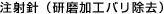 ːjiHoj